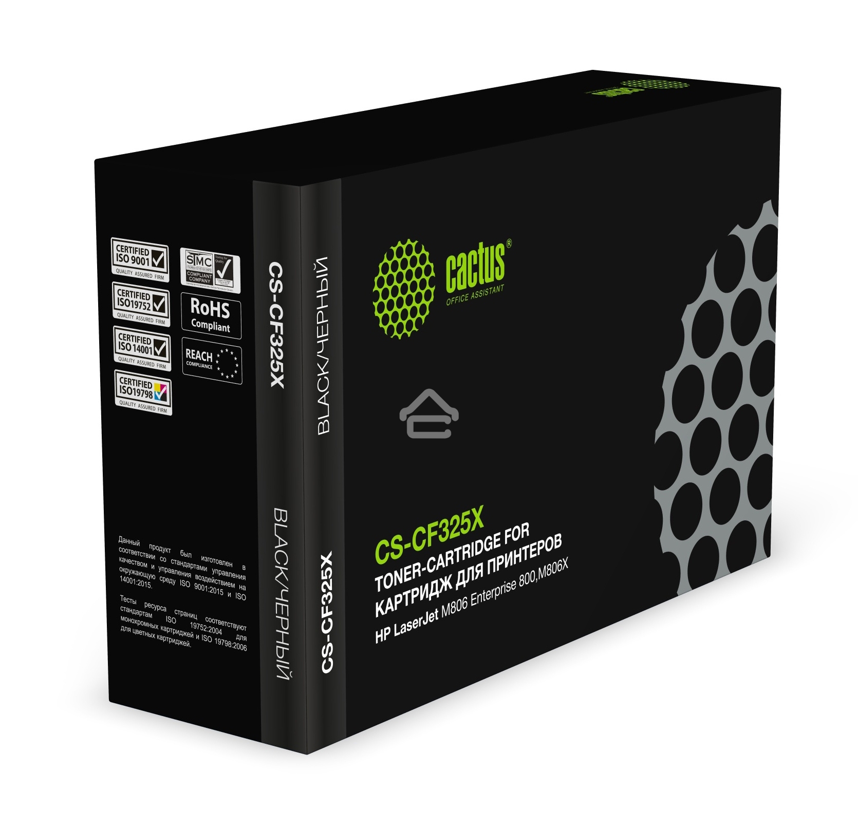 Картридж лазерный Cactus CS-CF325X черный (40000 стр.) для HP LJ M806 Enterprise 800,M806X
