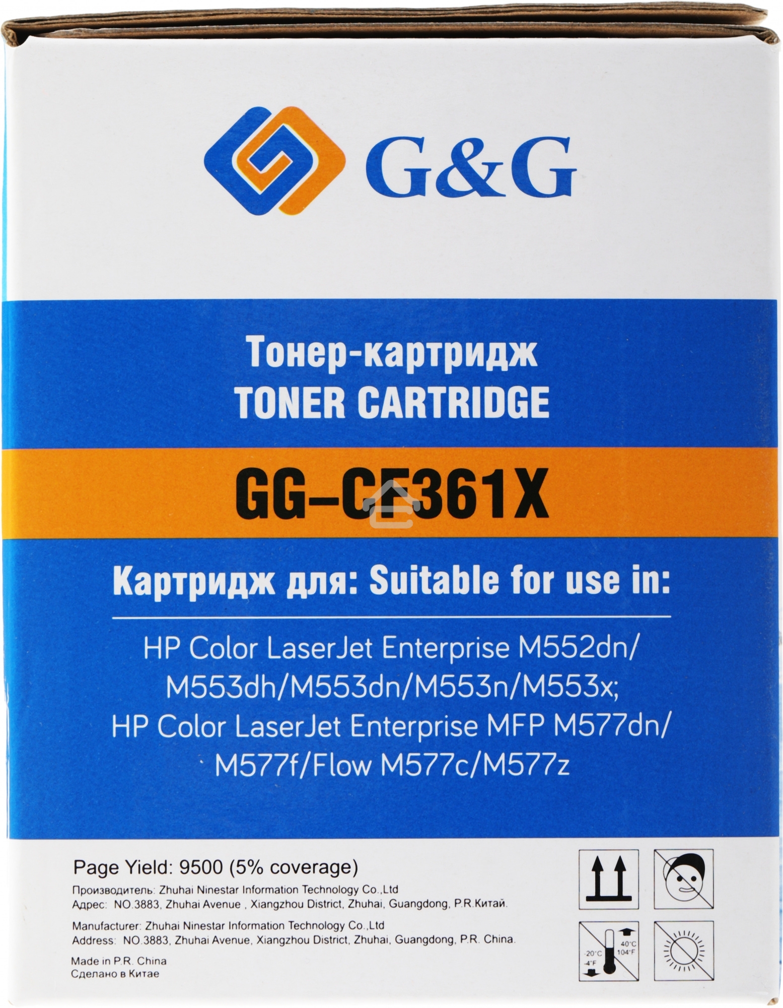 Картридж лазерный G&G GG-CF361X голубой (9500 стр.) для HP CLJ M553N/M553DN/M553X/M577C/M577Z/M577F/M577DN