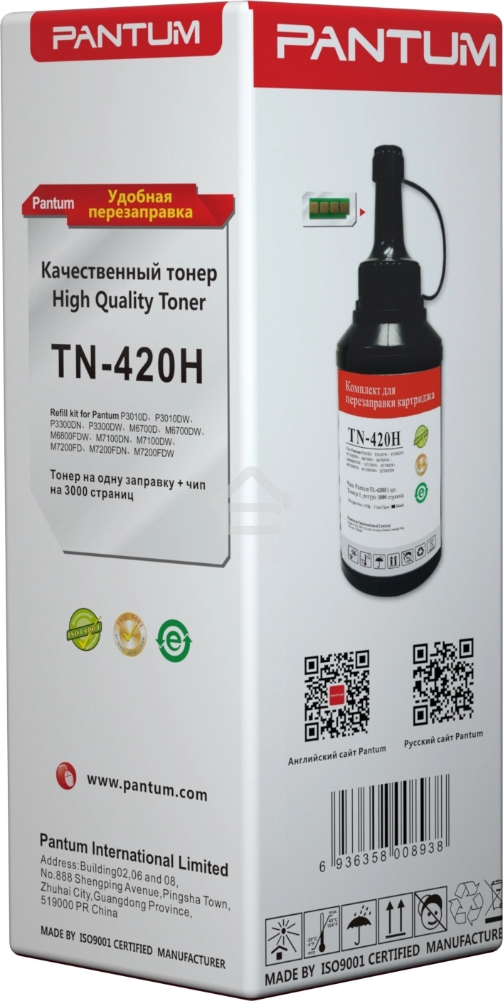 Заправочный комплект Pantum TN-420HP для P3010/P3300/M6700/M6800/M7100/M7200 (комплект на 3000к.+ чип)