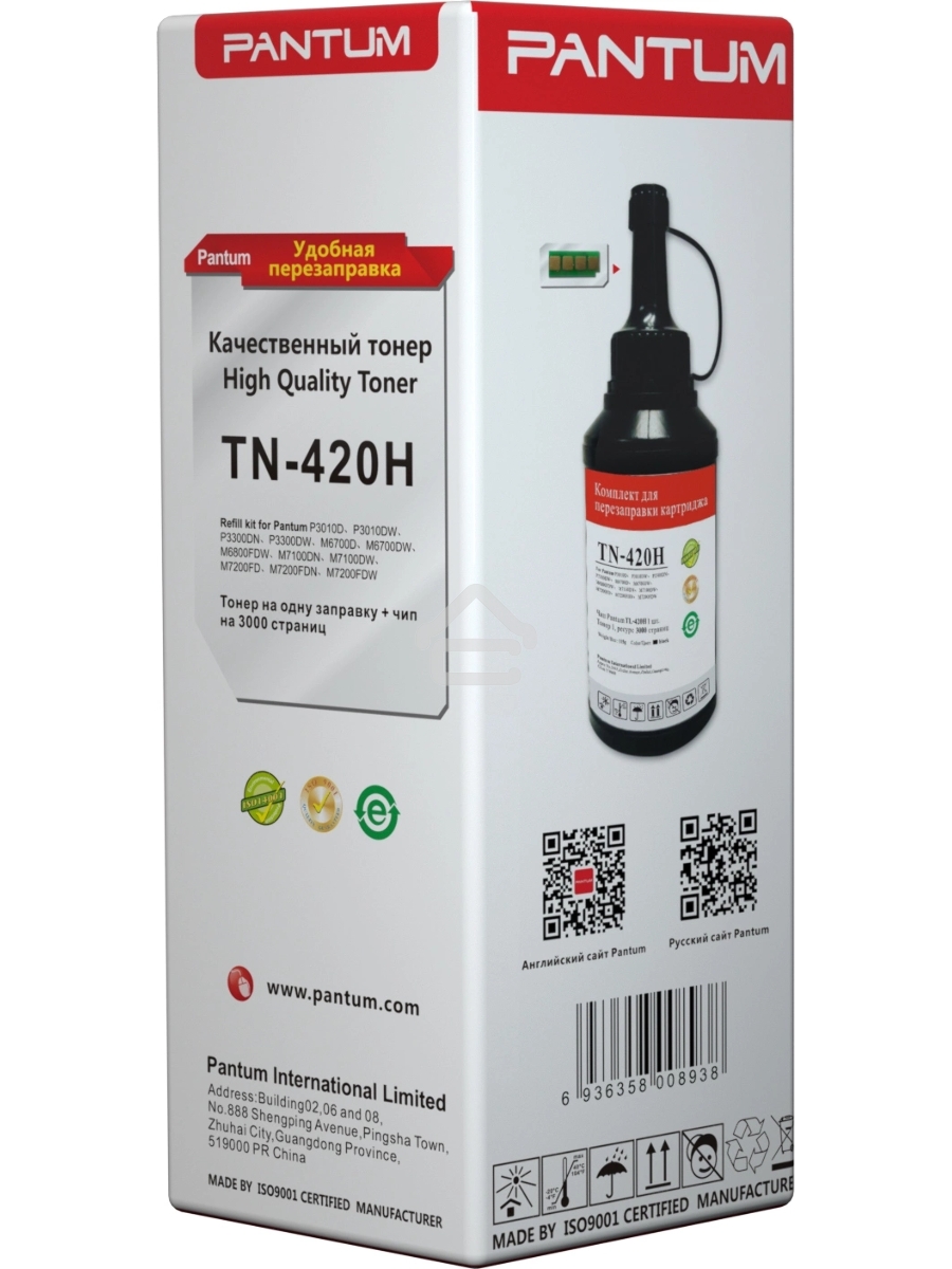 Заправочный комплект Pantum TN-420HP для P3010/P3300/M6700/M6800/M7100/M7200 (комплект на 3000к.+ чип)
