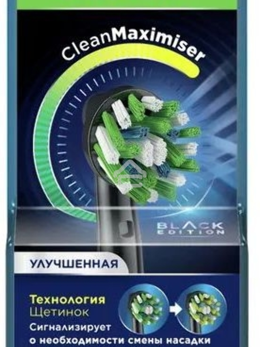 Насадка для зубных щеток Oral-B CrossAction CleanMaximiser (упак.:2шт)