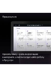 Умная колонка с дисплеем Яндекс Станция Дуо Макс, Zigbee, 60Вт, с голосовым ассистентом Алиса на YaGPT, красный (YNDX-00055RED)