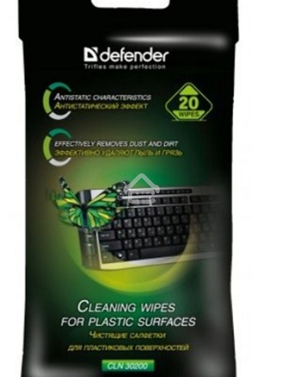 Чистящие салфетки Defender ECO для пластик.поверхностей, (не применять для ЖК- экранов!) /мягкая упаковка/ 20 шт /Россия