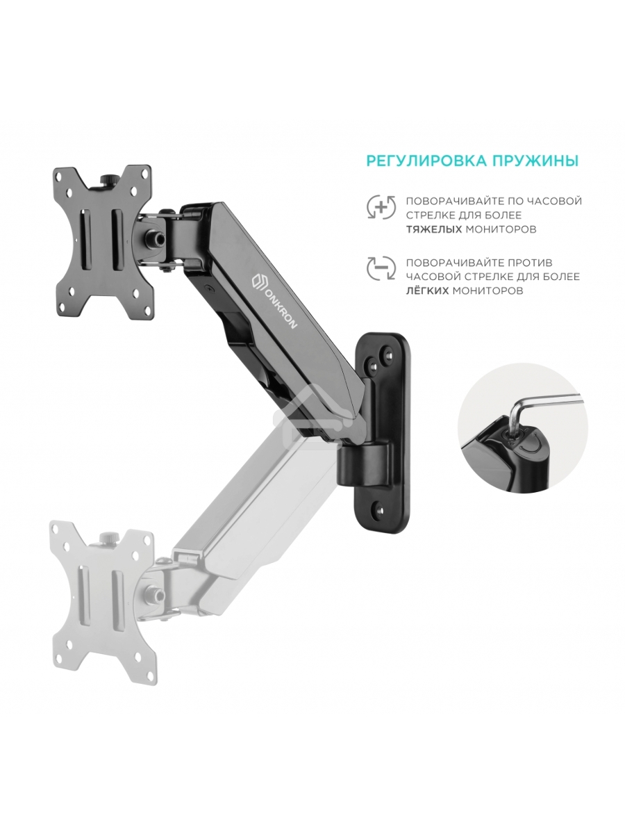 Кронштейн (держатель) ONKRON G120 для телевизора 13