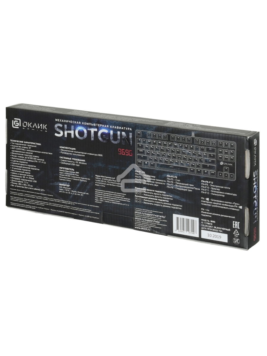 Клавиатура Oklick 969G SHOTGUN проводная, USB, черный