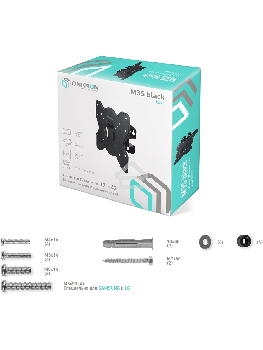Кронштейн ONKRON M3S для телевизора 17