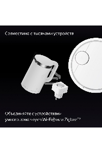 Умная колонка с дисплеем Яндекс Станция Дуо Макс, Zigbee, 60Вт, с голосовым ассистентом Алиса на YaGPT, красный (YNDX-00055RED)