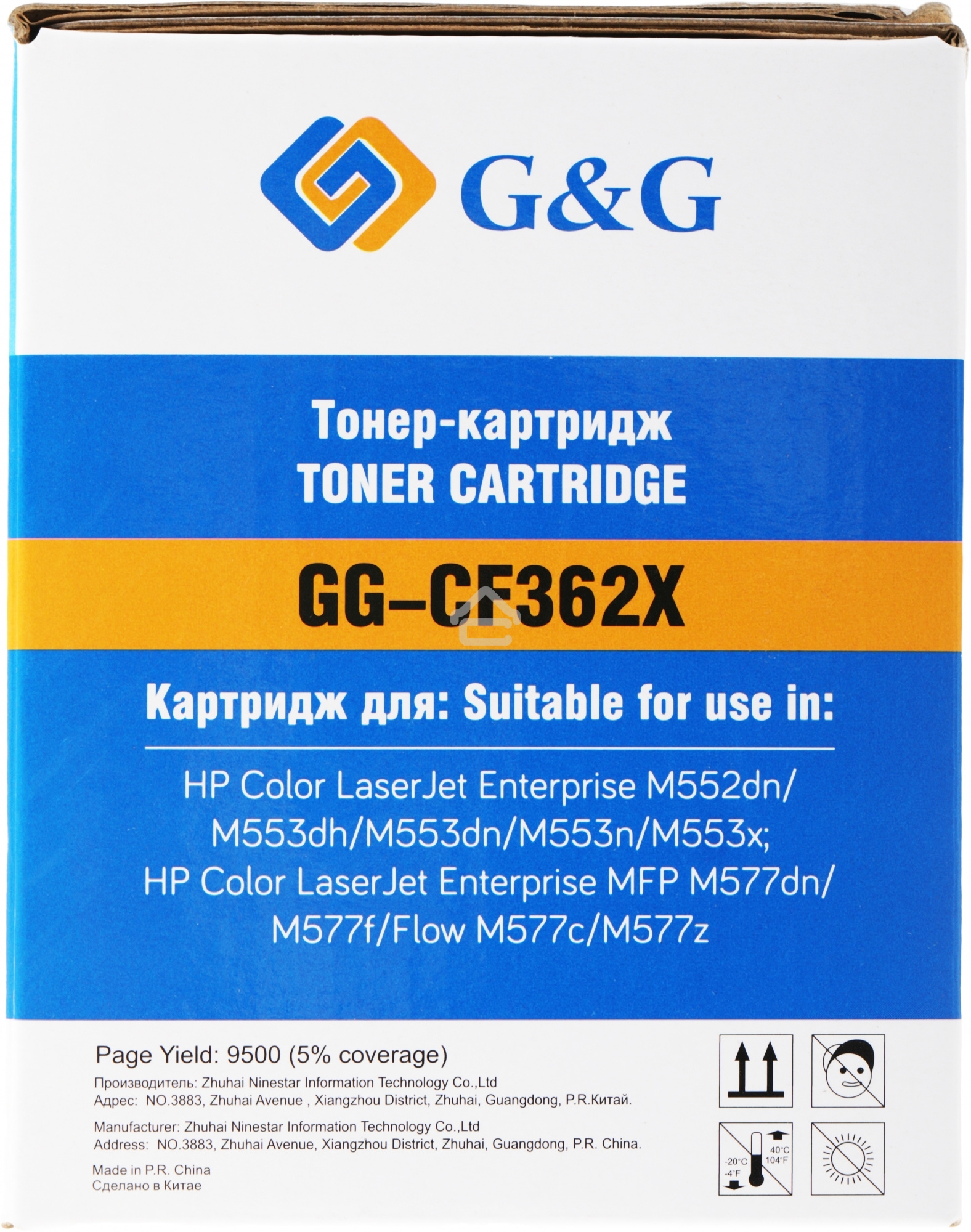 Картридж лазерный G&G GG-CF362X желтый (9500 стр.) для HP CLJ M553N/M553DN/M553X/M577C/M577Z/M577F/M577DN