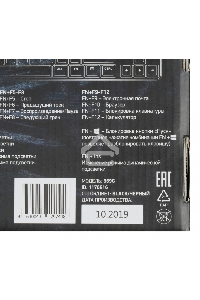 Клавиатура Oklick 969G SHOTGUN проводная, USB, черный