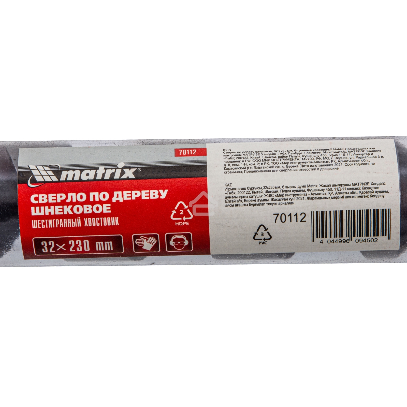 Сверло по дереву Matrix шнековое, 32 х 230 мм, 6-гранный хвостовик