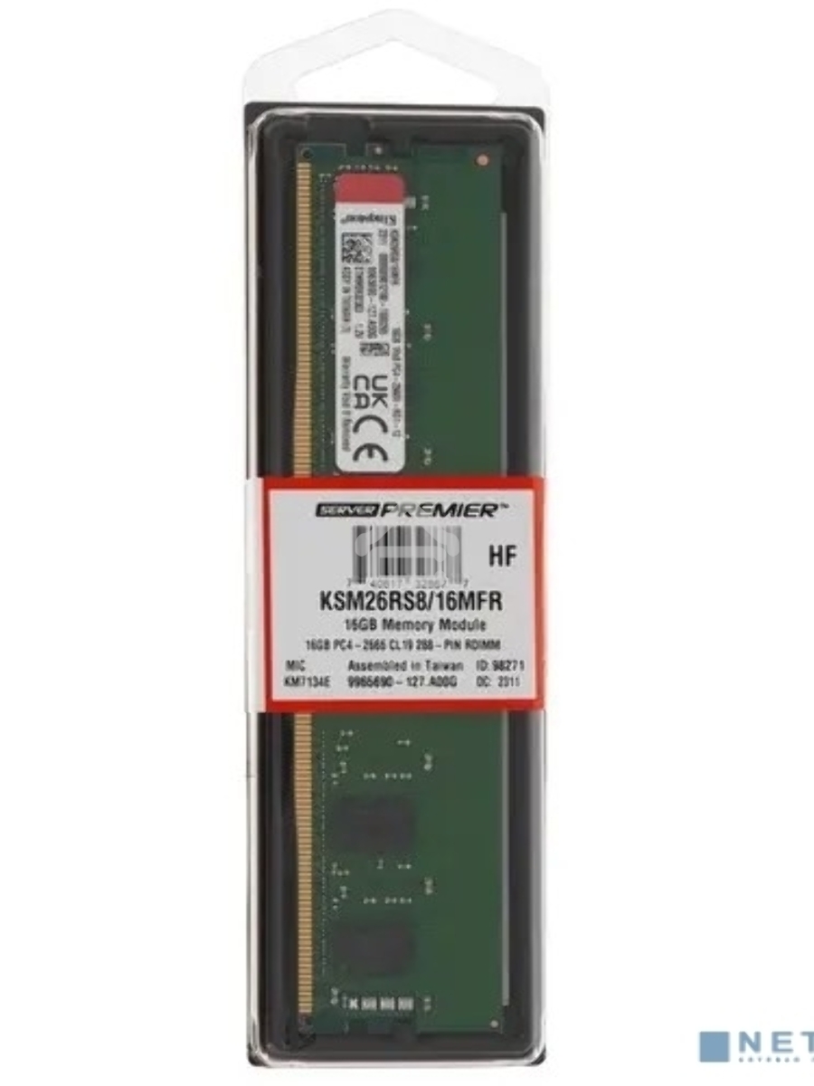 Оперативная память Kingston Server Premier, DDR4, 16GB (1x16 GB), 2666 MHz, CL19, ECC, RDIMM