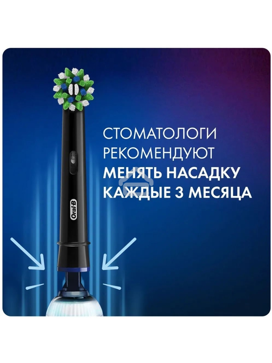 Насадка для зубных щеток Oral-B CrossAction CleanMaximiser (упак.:2шт)