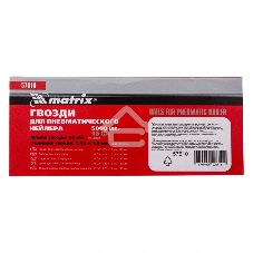 Гвозди Matrix для пнев. нейлера, 30мм х 1,25мм х 1мм, 5000 шт.