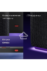 Умная колонка с дисплеем Яндекс Станция Дуо Макс, Zigbee, 60Вт, с голосовым ассистентом Алиса на YaGPT, красный (YNDX-00055RED)
