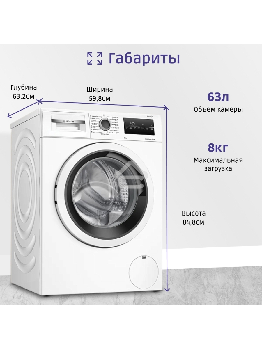 Стиральная машина Bosch WAN24200ME белый, загрузка фронтальная 8 кг, 1200 об/мин., класс: А+++