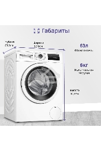 Стиральная машина Bosch WAN24200ME белый, загрузка фронтальная 8 кг, 1200 об/мин., класс: А+++