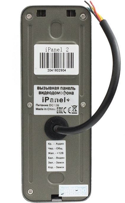 Видеопанель Tantos iPanel 2+, цветная, накладная, черный