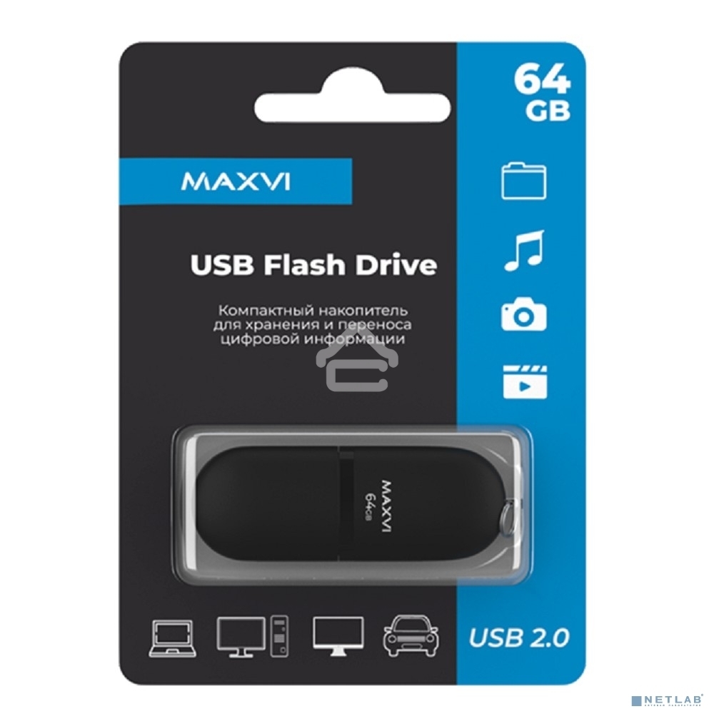 Флешка USB R/W Maxvi SF 64GB USB 2.0 black, монолит с колпачком, soft touch