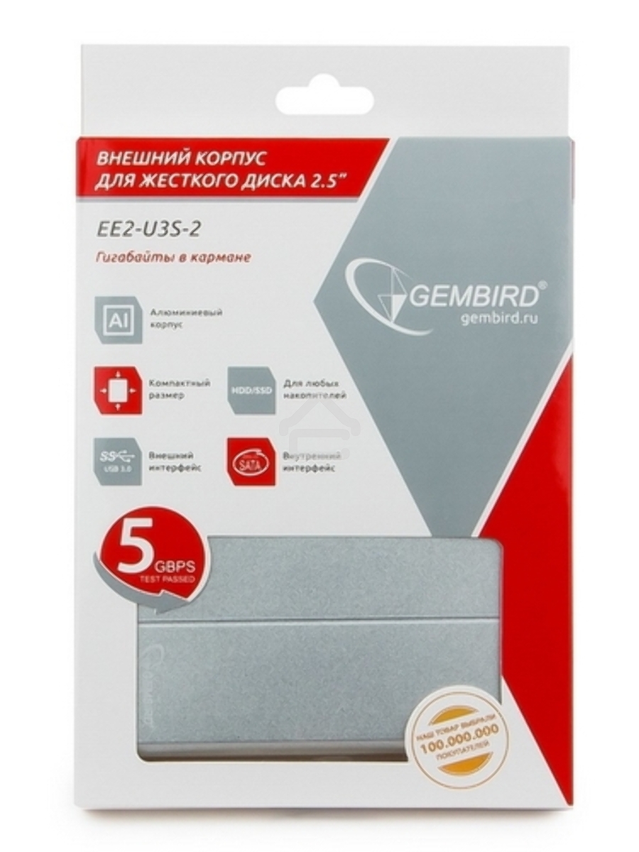 Внешний корпус для HDD Gembird EE2-U3S-2-S 2.5