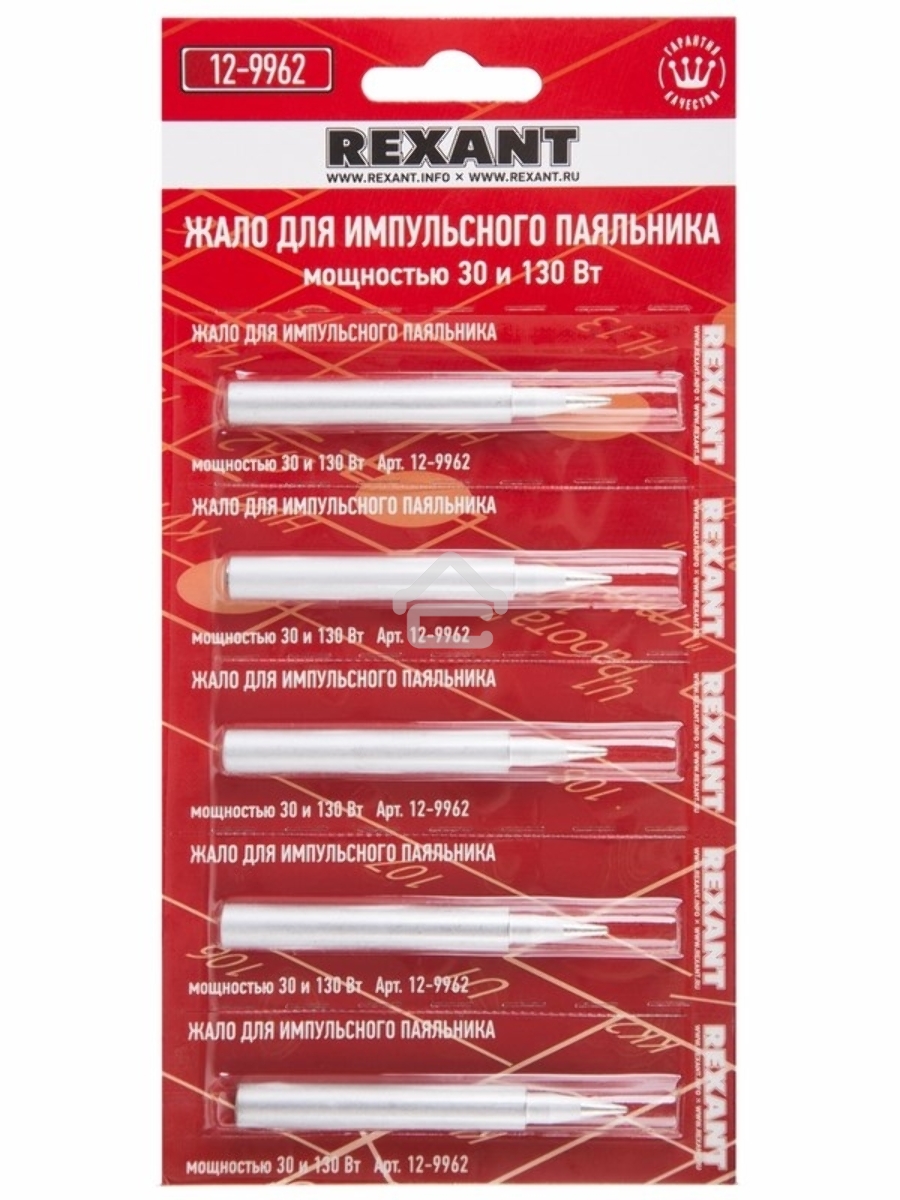 Жало Rexant для импульсного паяльника, Ø 7.1 мм, тип конус