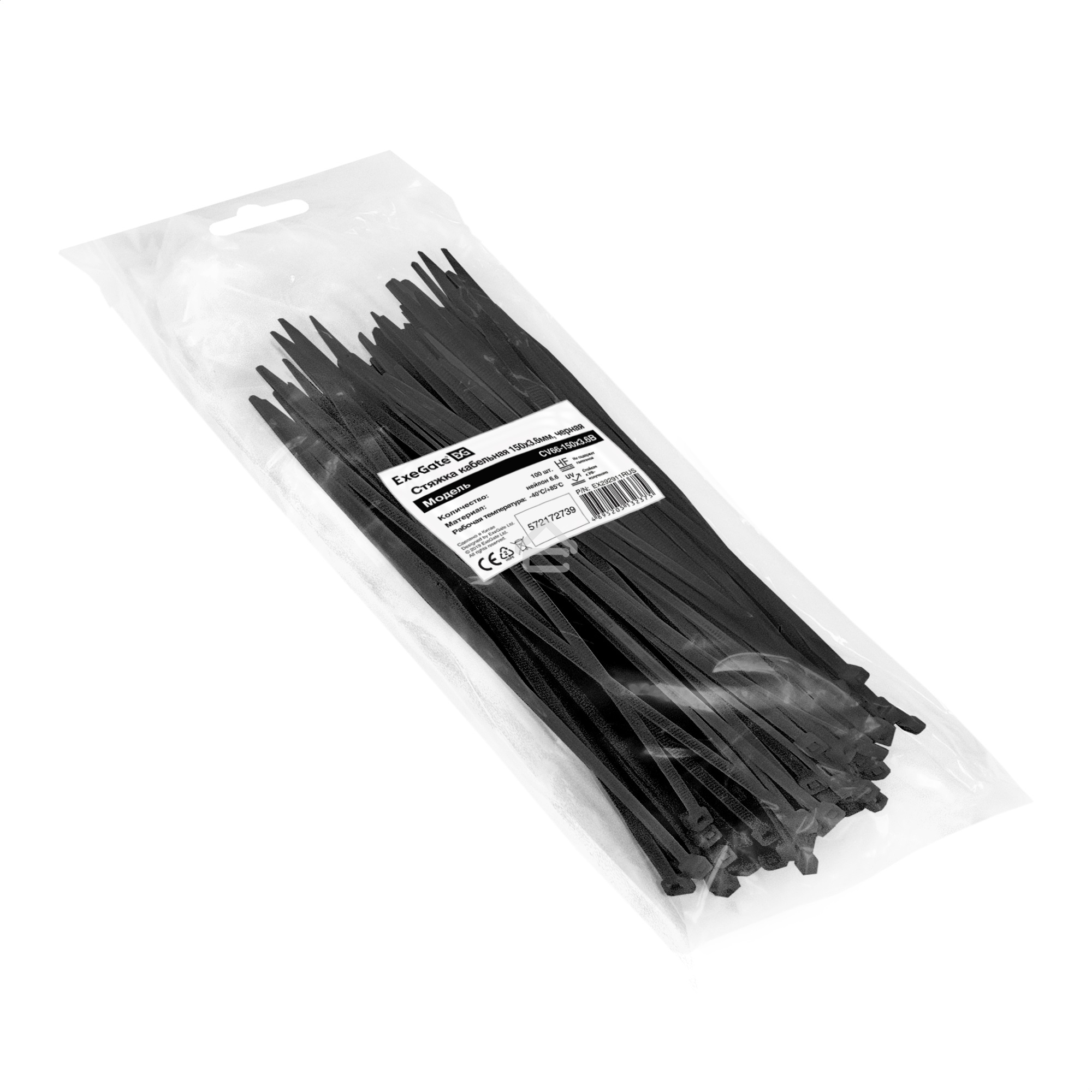 Стяжка (хомут) нейлоновая ExeGate CV66-150x3.6B (нейлон 6.6, 150x3.6 мм, неоткрывающаяся, halogen free, -40°C - +85°C, черная, 100 шт)
