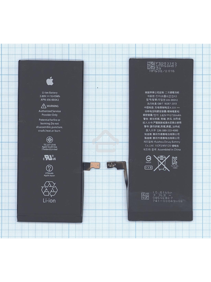 Аккумуляторная батарея для Apple iPhone 6S Plus