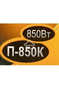 Перфоратор Вихрь П-850К 72/3/10