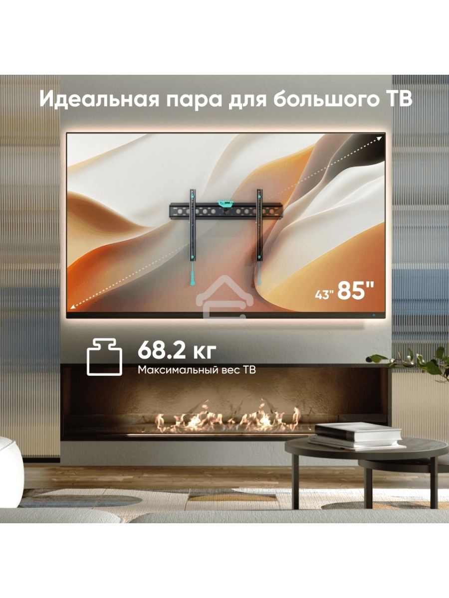 Кронштейн ONKRON FM6 для телевизора 43