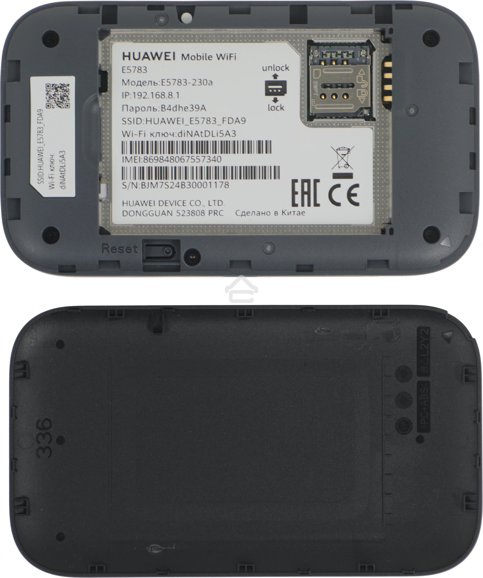 Портативный модем Huawei 51071VQQ E5783-230a 3G/4G Mobile WiFi 3, LTE cat.7, 1500 mAh черный