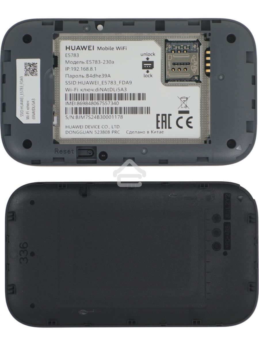 Портативный модем Huawei 51071VQQ E5783-230a 3G/4G Mobile WiFi 3, LTE cat.7, 1500 mAh ЧЕРНЫЙ