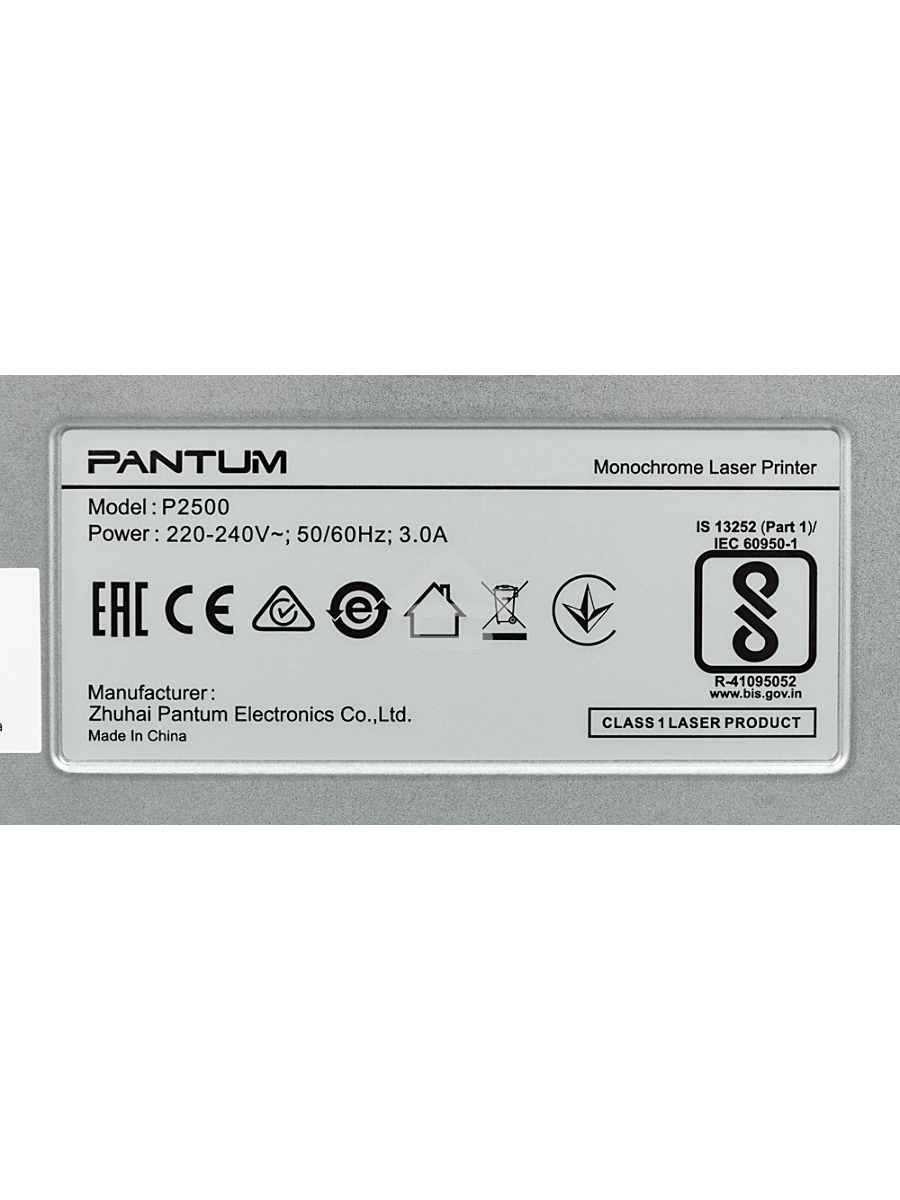 Принтер лазерный Pantum P2500, А4, ч/б, печ. до 22 стр/мин, 1200x1200 dpi, USB