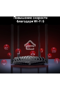 Двухдиапазонный Wi-Fi роутер Mercusys MR60X AX1500