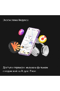 Умная колонка с дисплеем Яндекс Станция Дуо Макс, Zigbee, 60Вт, с голосовым ассистентом Алиса на YaGPT, красный (YNDX-00055RED)