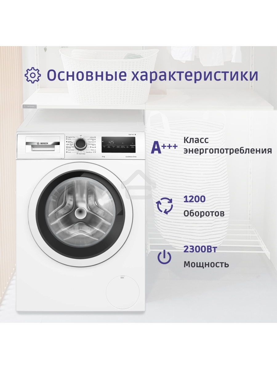 Стиральная машина Bosch WAN24200ME белый, загрузка фронтальная 8 кг, 1200 об/мин., класс: А+++