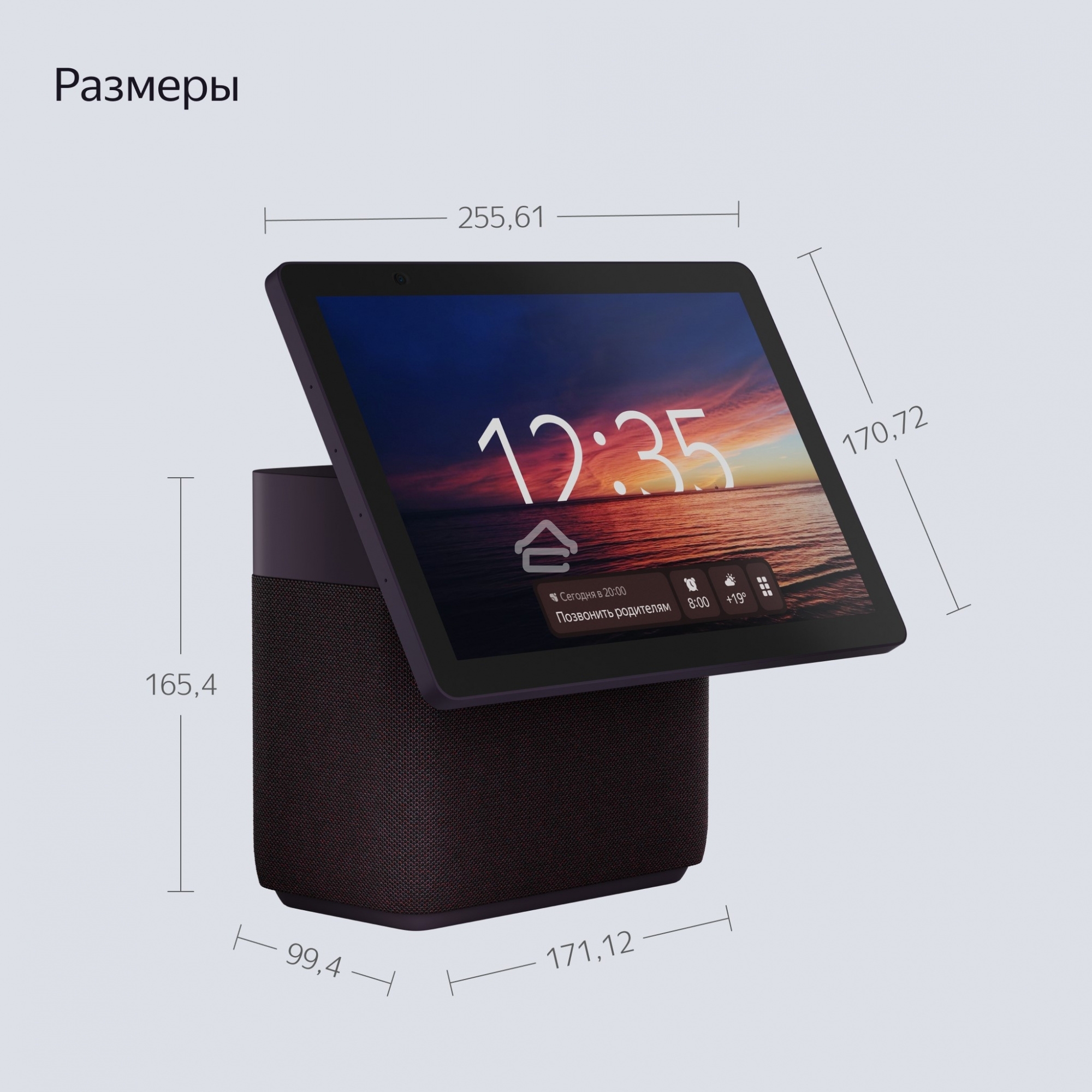 Умная колонка с дисплеем Яндекс Станция Дуо Макс, Zigbee, 60Вт, с голосовым ассистентом Алиса на YaGPT, красный (YNDX-00055RED)