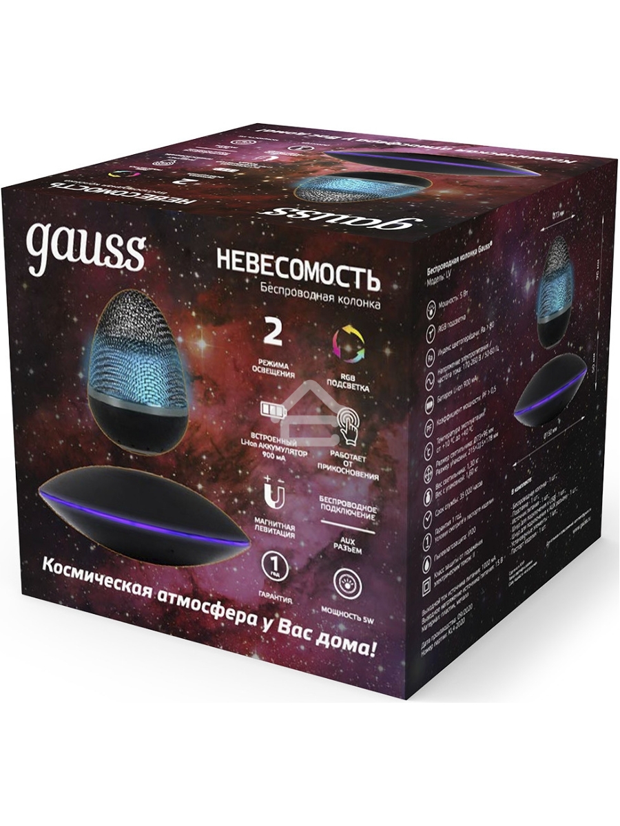 Светильник Gauss LV002 настольный LED черный 5Вт