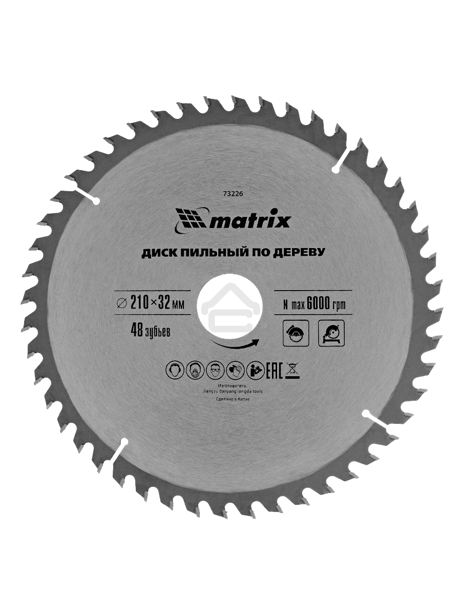 Пильный диск MATRIX по дереву, 210x32мм, 48 зубьев + кольцо 30/32 MATRIX Professional 73226