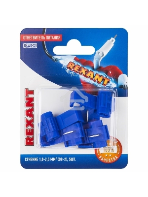 Ответвитель питания REXANT 1.0-2.5 мм², ОВ-2 / ЗПо-1 1,0-2,5 / 3MY, синий, в упак. 5 шт.