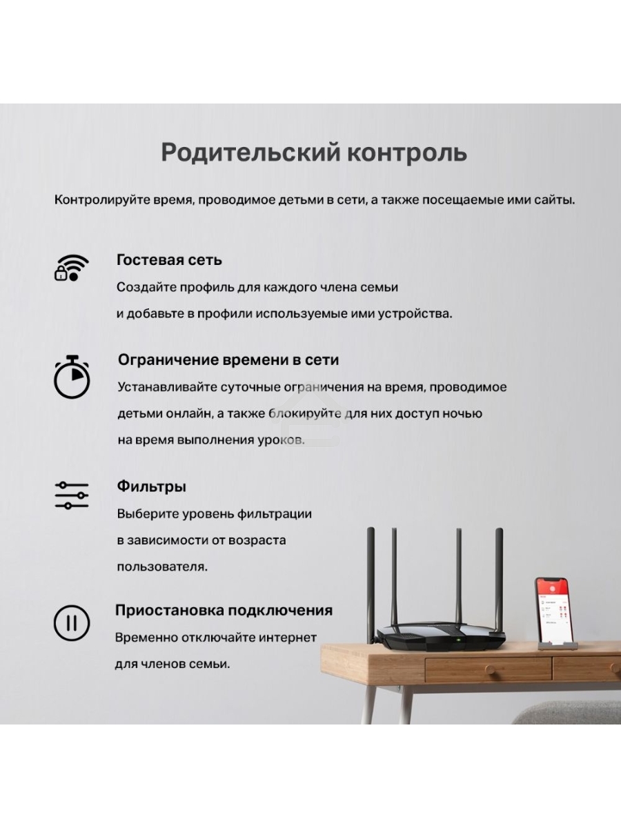 Двухдиапазонный Wi-Fi роутер Mercusys MR60X AX1500