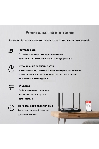 Двухдиапазонный Wi-Fi роутер Mercusys MR60X AX1500