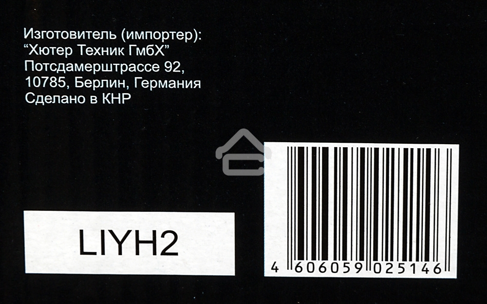 Набор инструментов, 1/2