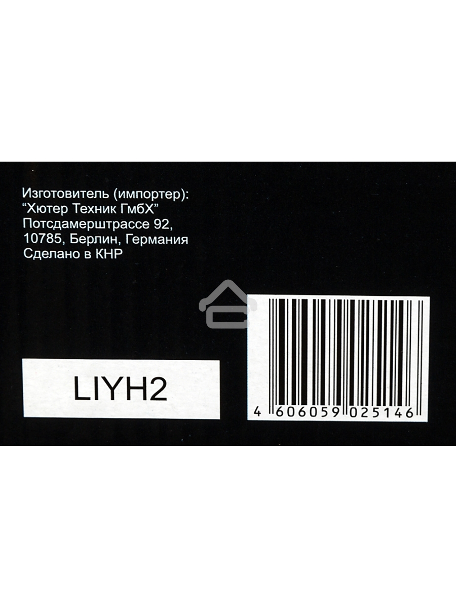 Набор инструментов, 1/2