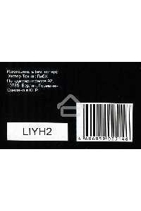 Набор инструментов, 1/2