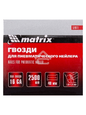 Гвозди MATRIX 16GA для пневм, нейлера 2500 шт 57611