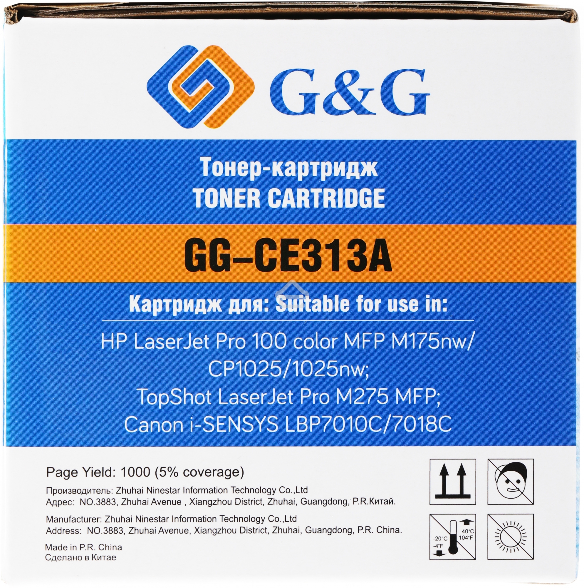Картридж лазерный G&G GG-CE313A CE313A пурпурный (1000 стр.) для HP LaserJet Pro MFP M175nw/CP1025/1025nw/M275 MFP