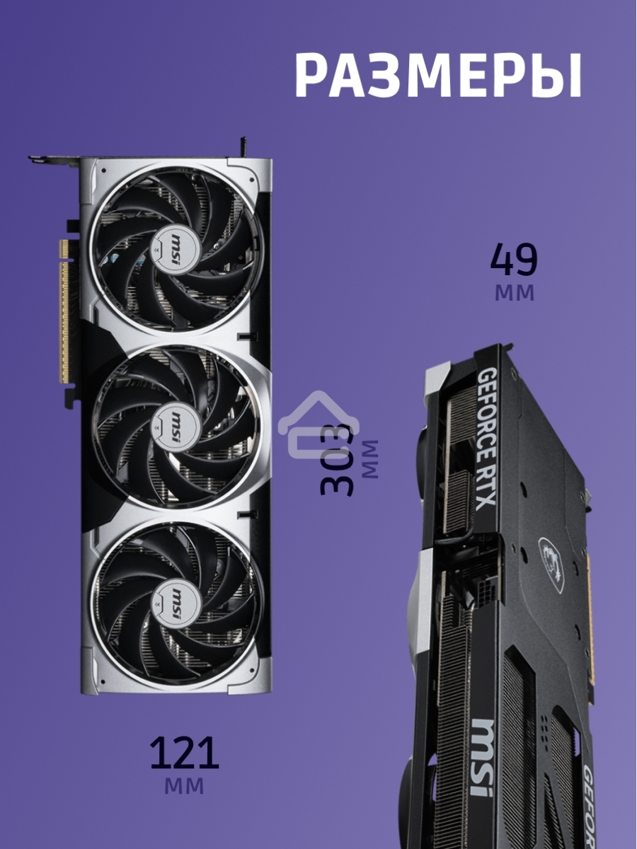 Видеокарта MSI GeForce RTX 5080 16G VENTUS 3X OC