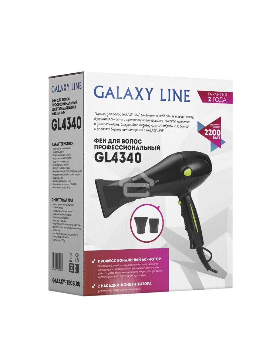 Фен для волос профессиональный Galaxy Line GL 4340, черный с зеленым, 2200 Вт, 2 скорости потока воздуха, 3 температурных режима, функция «холодный воздух», АС-мотор, защита мотора от перегрева, насадка-концентратор для ускоренной сушки, насадка-концентра