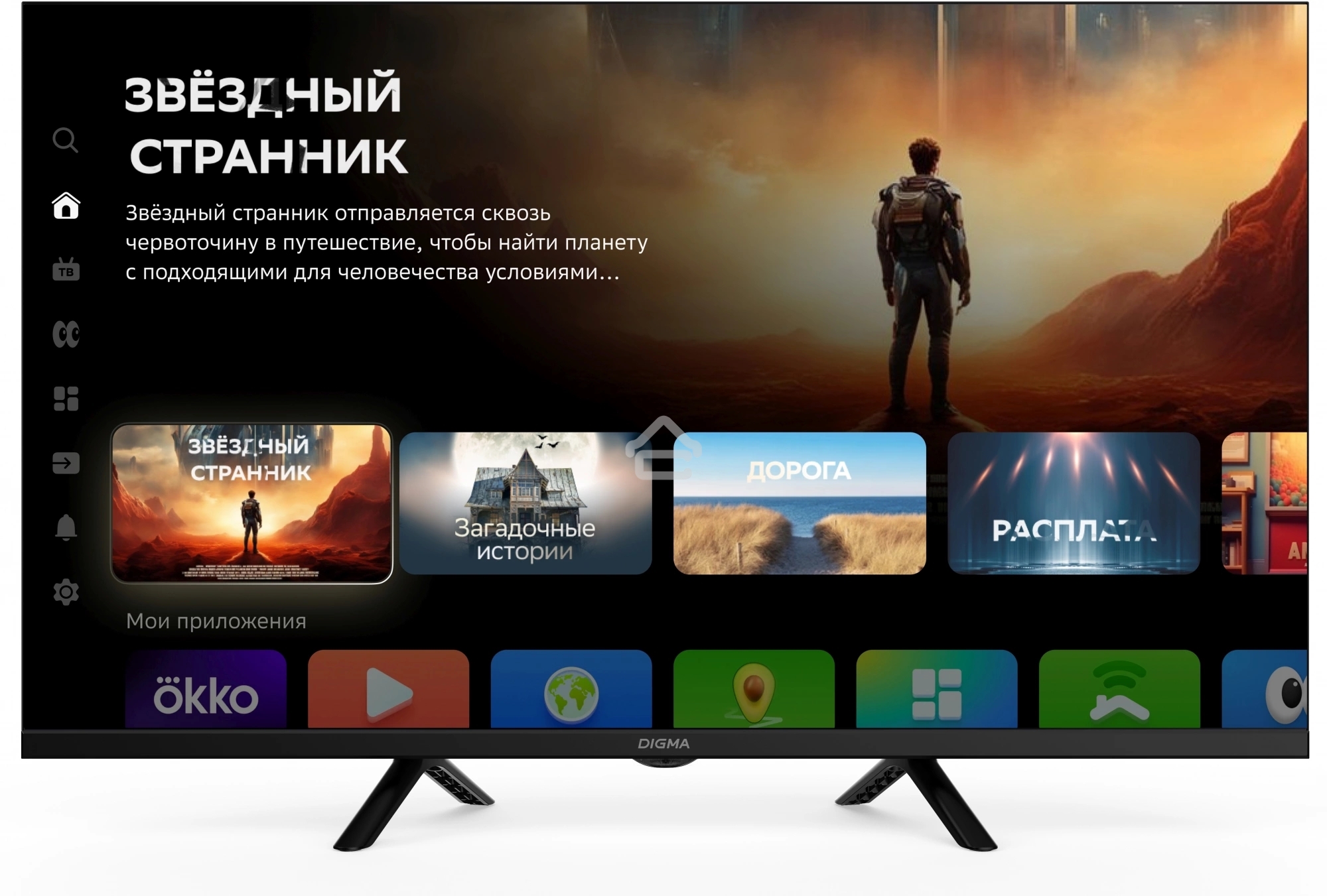 Телевизор Digma 32