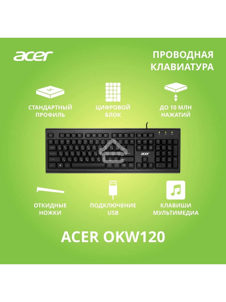 Клавиатура Acer OKW120 проводная, USB, черный