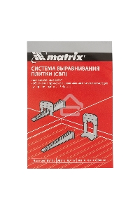 Зажим для системы выравнивания плитки СВП Ворота, 100 шт. в пакете Matrix